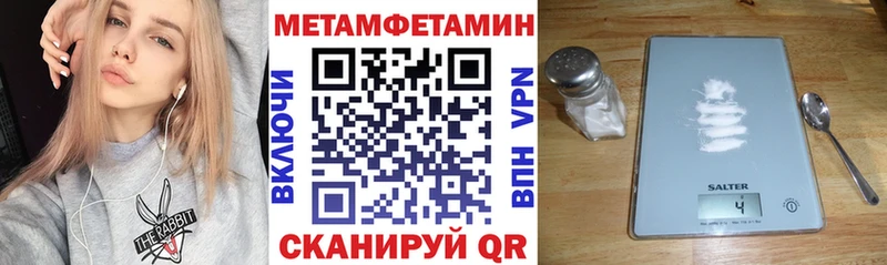 Купить  Нерчинск  АМФЕТАМИН Premium 