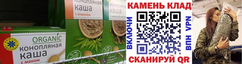 Еда ТГК конопля  Купить закладки  Нерчинск 