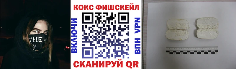Кокаин Перу Купить закладки Нерчинск