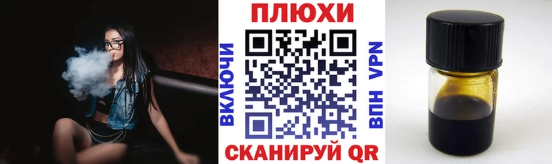 ГАШИШ Cannabis  Купить закладки  Нерчинск 