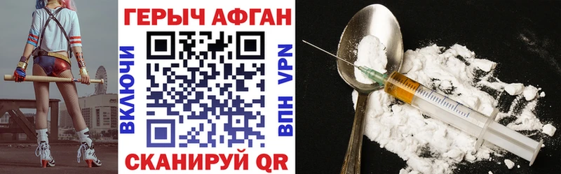 Купить  Нерчинск  Героин гречка 