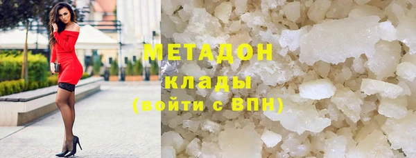дистиллят марихуана Гусь-Хрустальный
