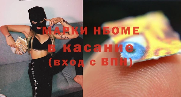 дистиллят марихуана Гусь-Хрустальный