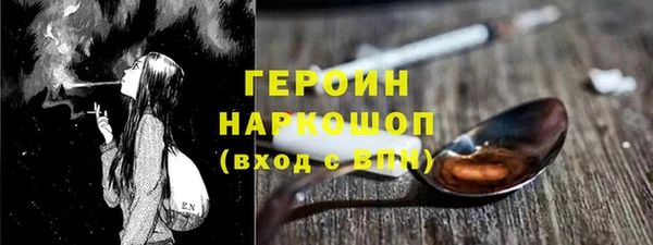 mdpv Гусиноозёрск