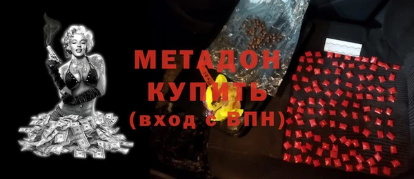 дистиллят марихуана Гусь-Хрустальный