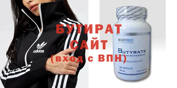 дистиллят марихуана Гусь-Хрустальный