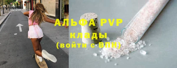 mdpv Гусиноозёрск