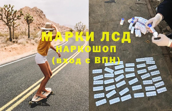 mdpv Гусиноозёрск