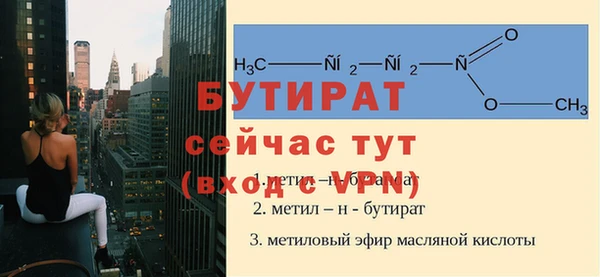 mdpv Гусиноозёрск
