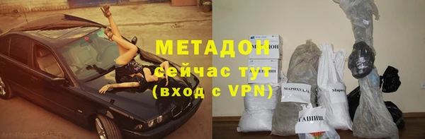 кокаин VHQ Гусев