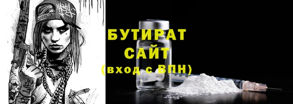 кокаин VHQ Гусев