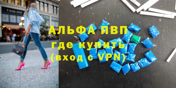 гашишное масло Дмитровск