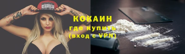 кокаин VHQ Гусев