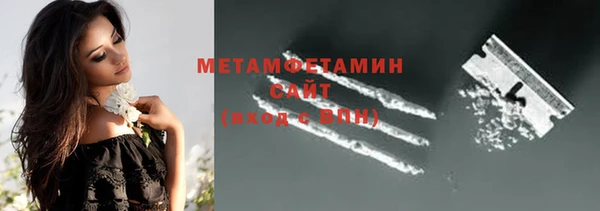 кокаин VHQ Гусев