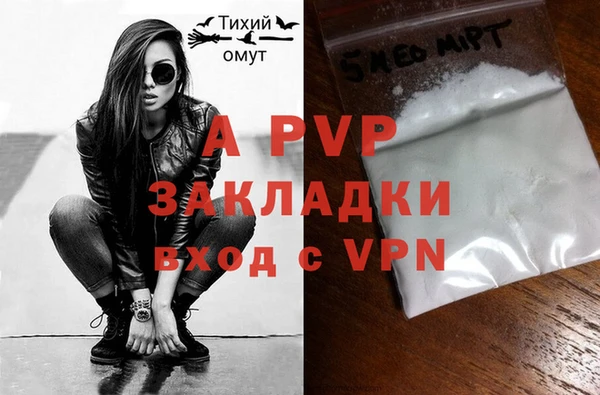 mdpv Гусиноозёрск