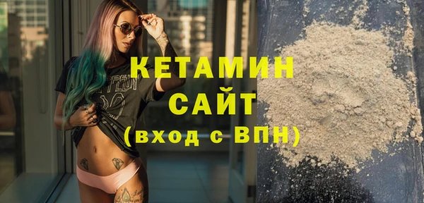 кокаин VHQ Гусев