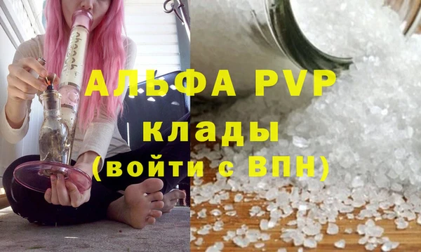 дистиллят марихуана Гусь-Хрустальный
