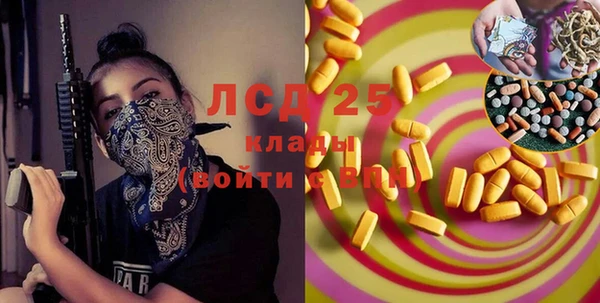дистиллят марихуана Гусь-Хрустальный