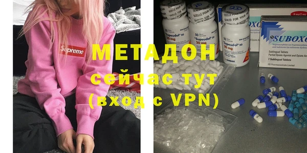 дистиллят марихуана Гусь-Хрустальный