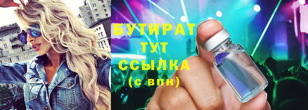 дистиллят марихуана Гусь-Хрустальный
