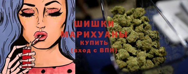 дистиллят марихуана Гусь-Хрустальный