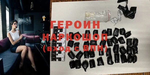 дистиллят марихуана Гусь-Хрустальный