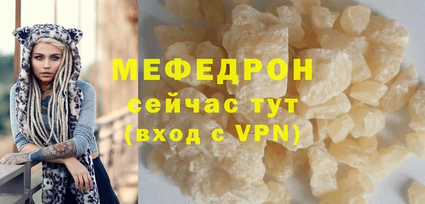 mdpv Гусиноозёрск