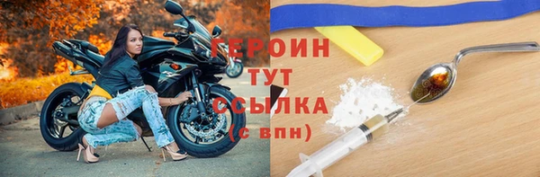 кокаин VHQ Гусев