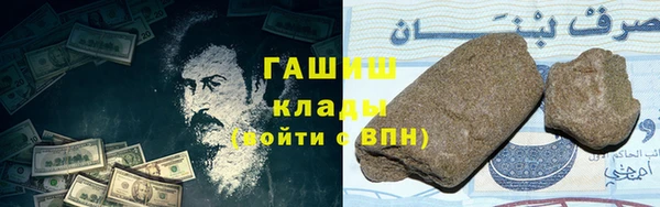 mdpv Гусиноозёрск