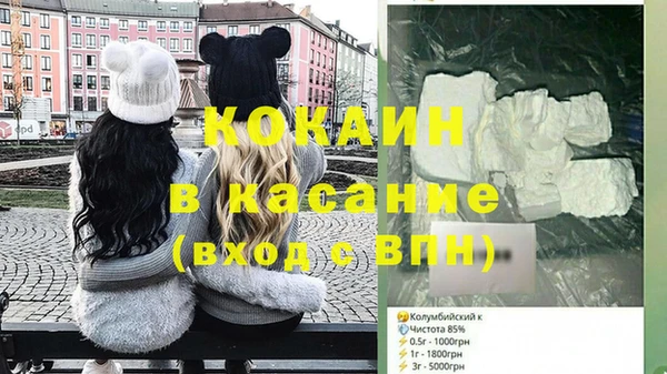 кокаин VHQ Гусев