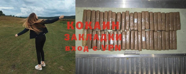 дистиллят марихуана Гусь-Хрустальный