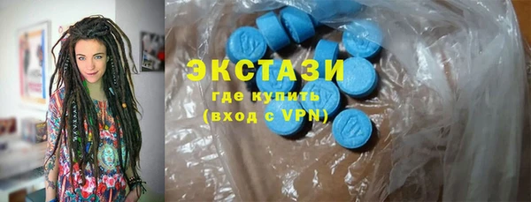 mdpv Гусиноозёрск
