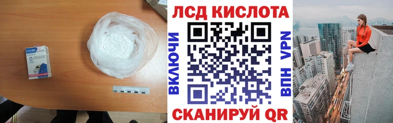 ЛСД экстази ecstasy  Купить где  Нерчинск 