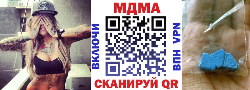 Купить  Нерчинск  MDMA молли 
