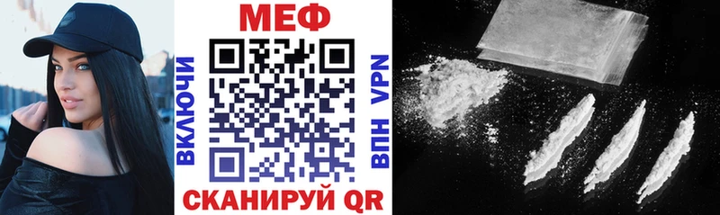 Мефедрон 4 MMC  Купить  Нерчинск 
