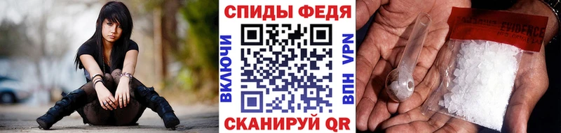 Купить закладки  Нерчинск  Метамфетамин Methamphetamine 