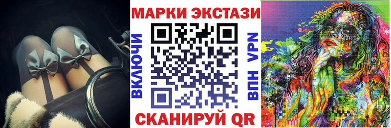 Марки 25I-NBOMe 1,5мг  Купить закладки  Нерчинск 