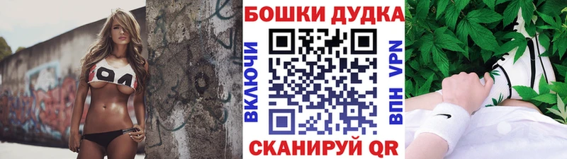Бошки марихуана Bruce Banner Купить закладки Нерчинск